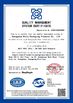 Κίνα Guangzhou Winly Packaging Products Co., Ltd. Πιστοποιήσεις